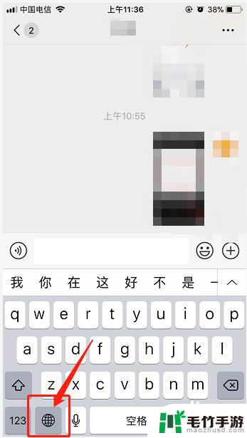 苹果手机怎么输入汉字