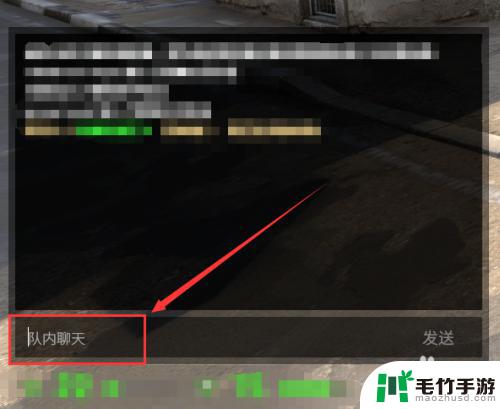 csgo怎么换聊天频道