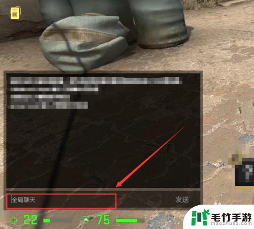 csgo怎么换聊天频道