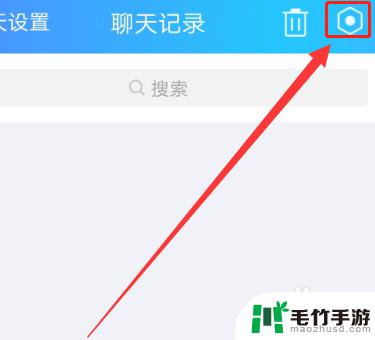 手机qq怎么数据漫游