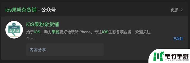 iOS最新应用免费分享！尽情畅玩！