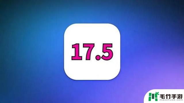 iOS17.4.1与iOS17.5：选择困难症患者的福音