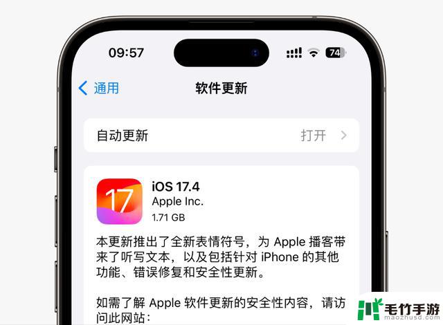 iOS17.4.1与iOS17.5：选择困难症患者的福音