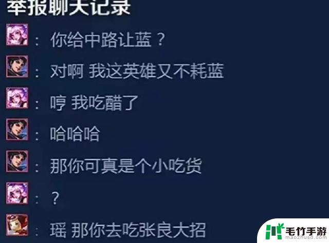 笑点承包一年！王者荣耀让我笑到眼泪直流，看了一个小时笑不活了