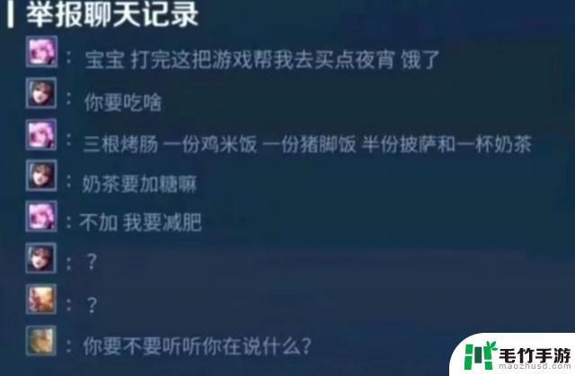 笑点承包一年！王者荣耀让我笑到眼泪直流，看了一个小时笑不活了