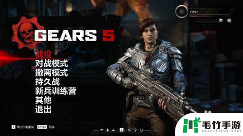 gears5中文语音设置steam