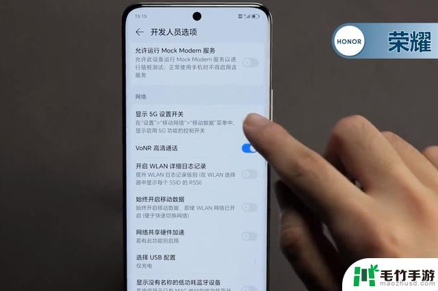 安卓手机升级后不能关掉5G？就一招，唤出隐藏5G开关