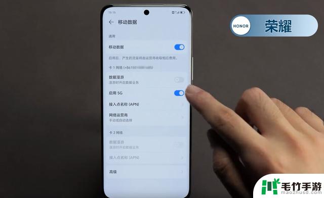 安卓手机升级后不能关掉5G？就一招，唤出隐藏5G开关