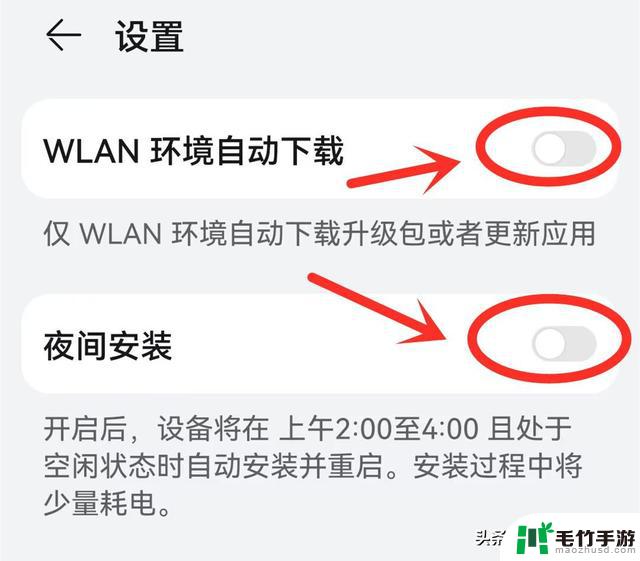 关闭这2个设置，无论你的手机价值多高，都能让手机更流畅