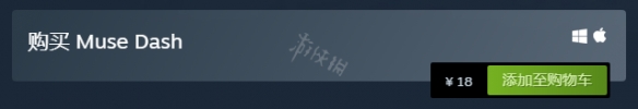 喵斯快跑steam多少钱