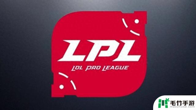 LPL夏季赛新规则：全球BP登场，定组赛BO3禁止重复英雄