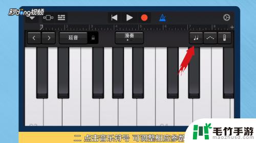 苹果手机钢琴怎么玩