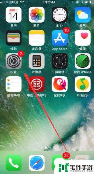 iphone手机的扫描功能在哪里