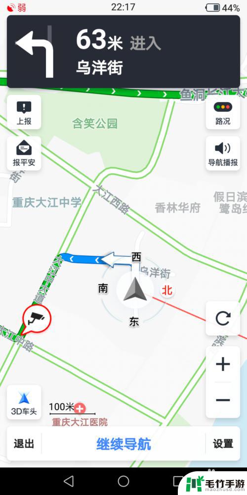 手机怎么设置导航路径