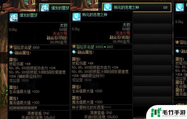 DNF：倒计时3个月！自定义再迎大减负，推荐1种流派选择！