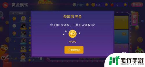 贪吃蛇乐园怎么获得金币