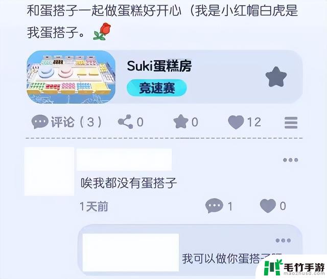 全民游戏《蛋仔派对》凭借其强大的社交属性迅速走红