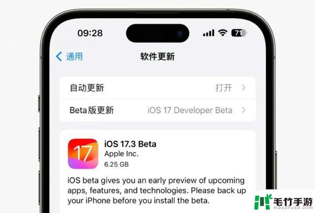 iOS17.3正式推出，广受好评！续航、信号、温控等性能全面提升！