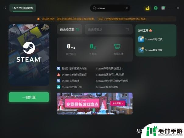 分享最新的解决方法：了解Steam错误代码119的含义