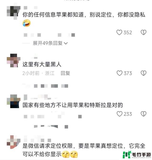 “探索石油：揭秘与iPhone自动定位的神秘关联”