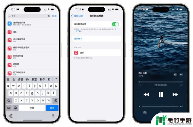 iOS 18 中备受瞩目的全新特性，专为你而设计