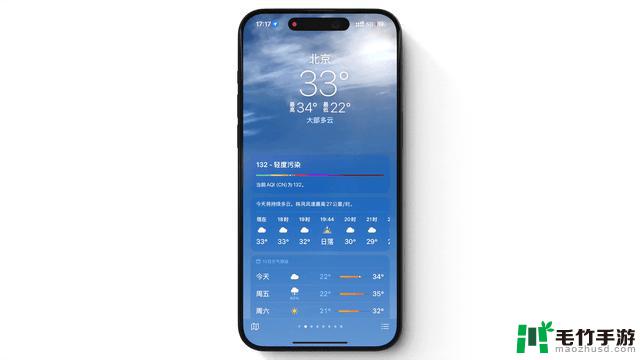 iOS 18 中备受瞩目的全新特性，专为你而设计