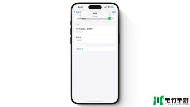 iOS 18 中备受瞩目的全新特性，专为你而设计