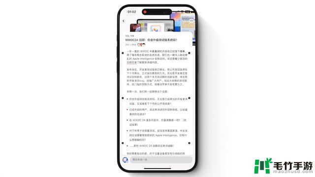 iOS 18 中备受瞩目的全新特性，专为你而设计