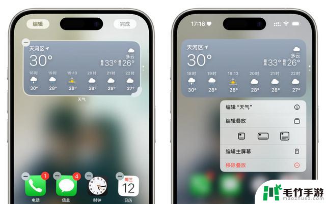 iOS 18 中备受瞩目的全新特性，专为你而设计