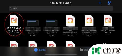 苹果手机铃声怎么设置歌曲ios15