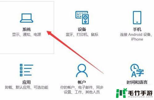 如何设置手机投屏到电脑