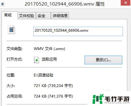 wmv格式如何放苹果手机