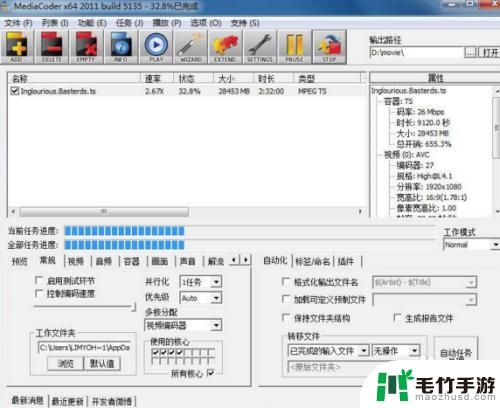 wmv格式如何放苹果手机