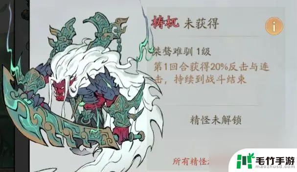 寻道大千青龙搭配什么神通和精怪