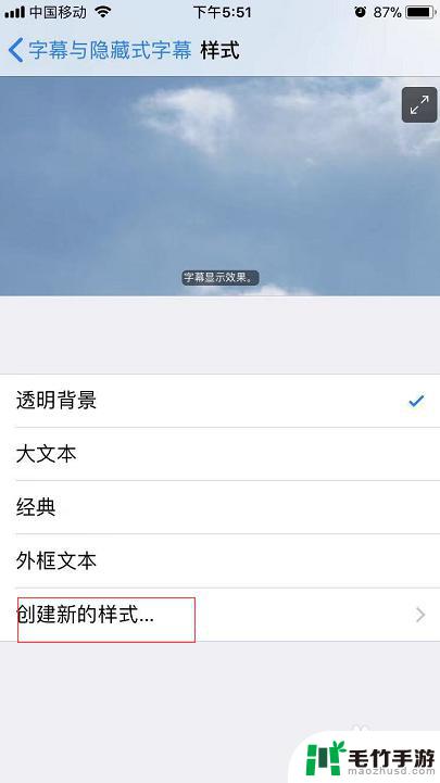 苹果手机微信如何修改文字