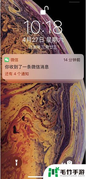 苹果手机怎么触摸屏幕就亮