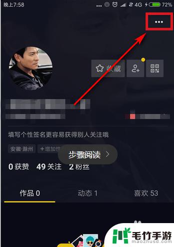 手机如何让头条视频同步