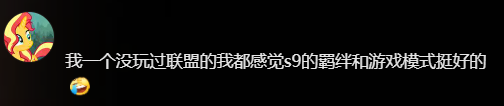 弈士之歌：金铲铲S9回归，长假狂铲大放送