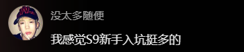 弈士之歌：金铲铲S9回归，长假狂铲大放送