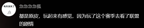 弈士之歌：金铲铲S9回归，长假狂铲大放送