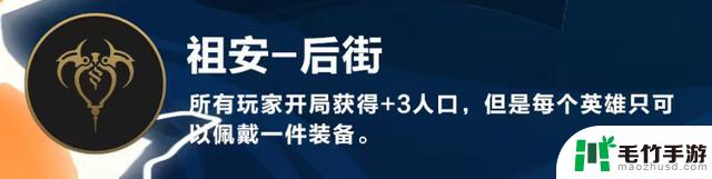 弈士之歌：金铲铲S9回归，长假狂铲大放送