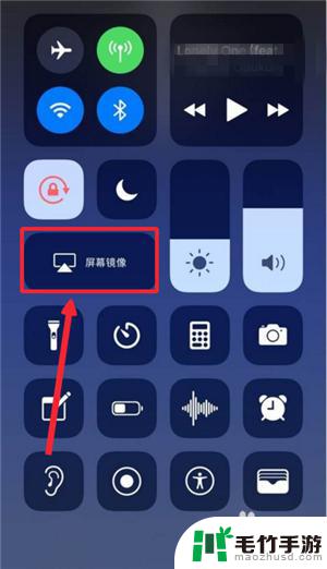 苹果x手机如何使用投屏