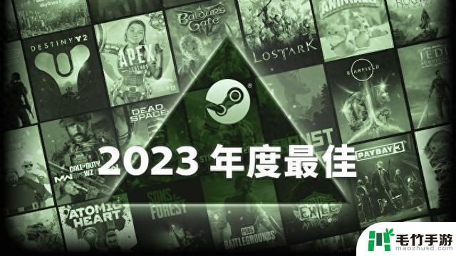 《博德之门3》等游戏荣登Steam 2023年最佳畅销榜单