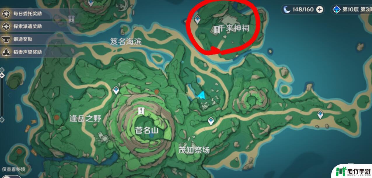 原神鹤观岛七个石板放在哪里