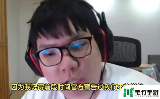 霸哥发起清算，要求其他主播道歉！宁王表示认错：只要姿态道歉，我也会道歉