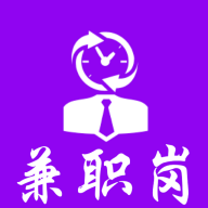 兼职岗最新版app