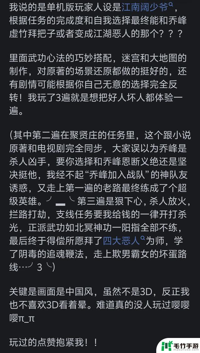 错过这些单机游戏会让你后悔不已！网友评论引发热议