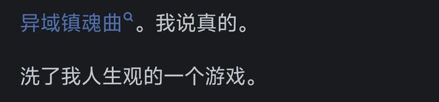 错过这些单机游戏会让你后悔不已！网友评论引发热议