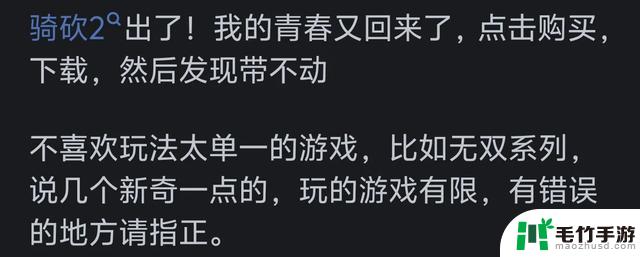 错过这些单机游戏会让你后悔不已！网友评论引发热议