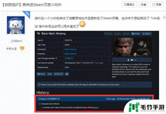 《黑神话》Steam后台数据更新！TGA或有新动作